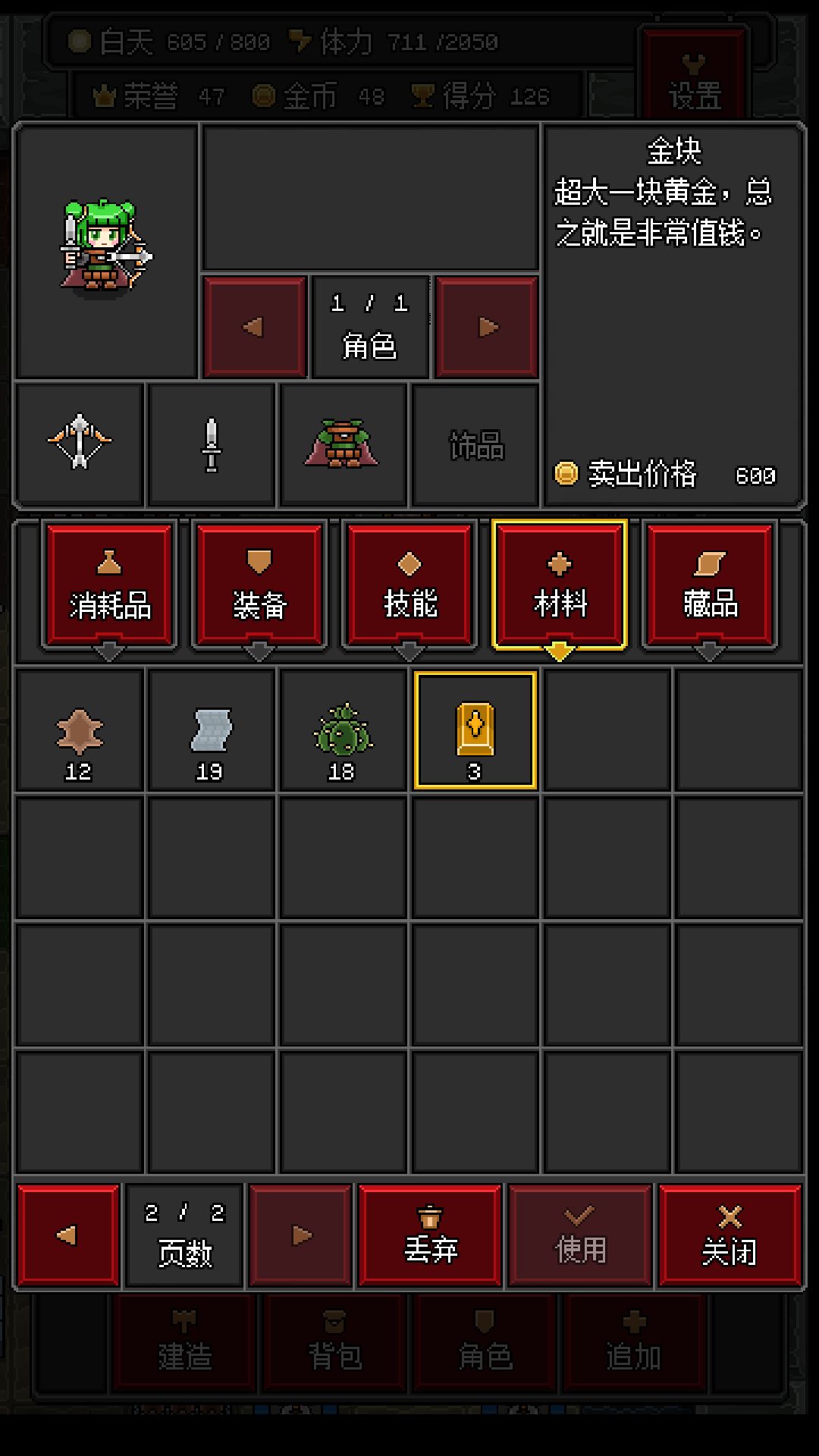动态图片 4