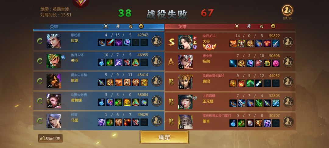 摆烂,破坏游戏规则 1
