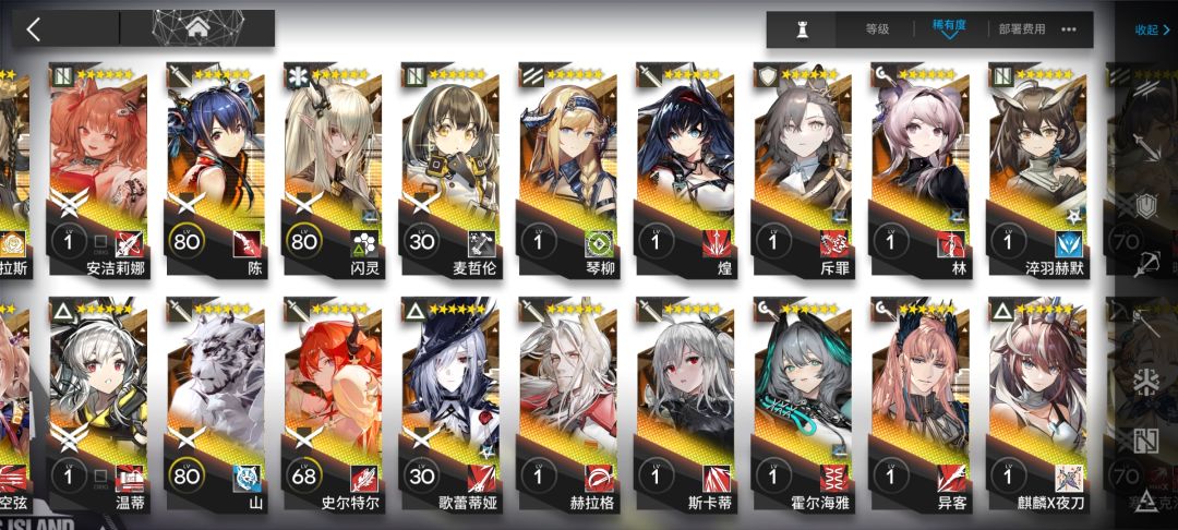 问,各位佬,这练度,能打章吗? 3