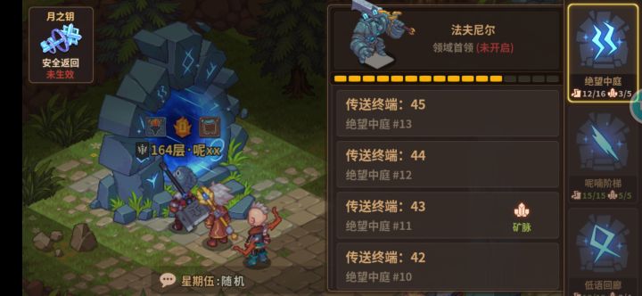 求助截图