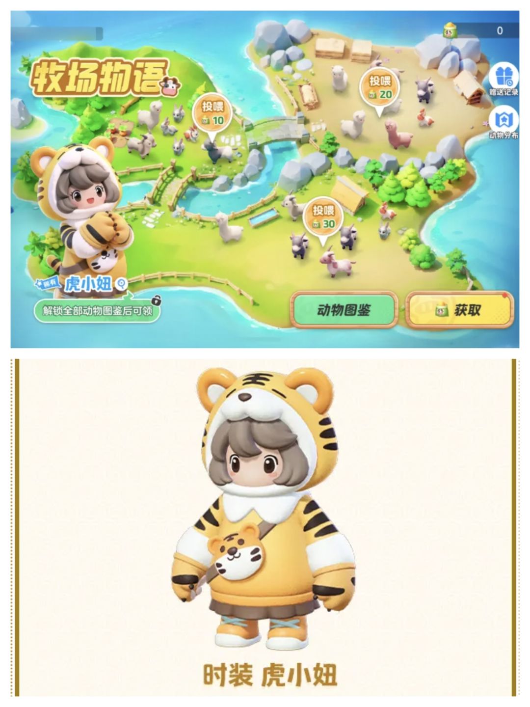 跆拳道返场，3个任务别错过！ 2