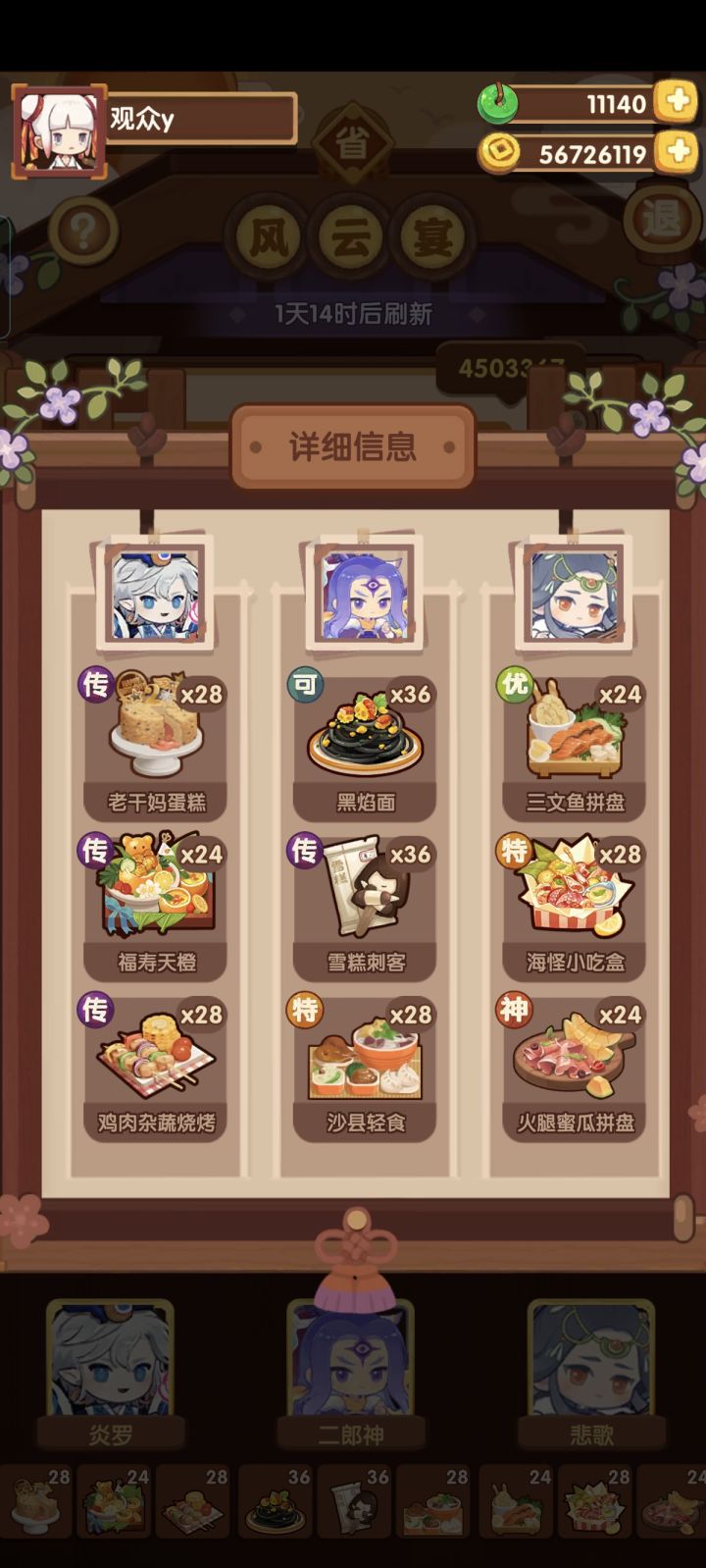满档之最有脑的操作是输入白菜菊花码截图