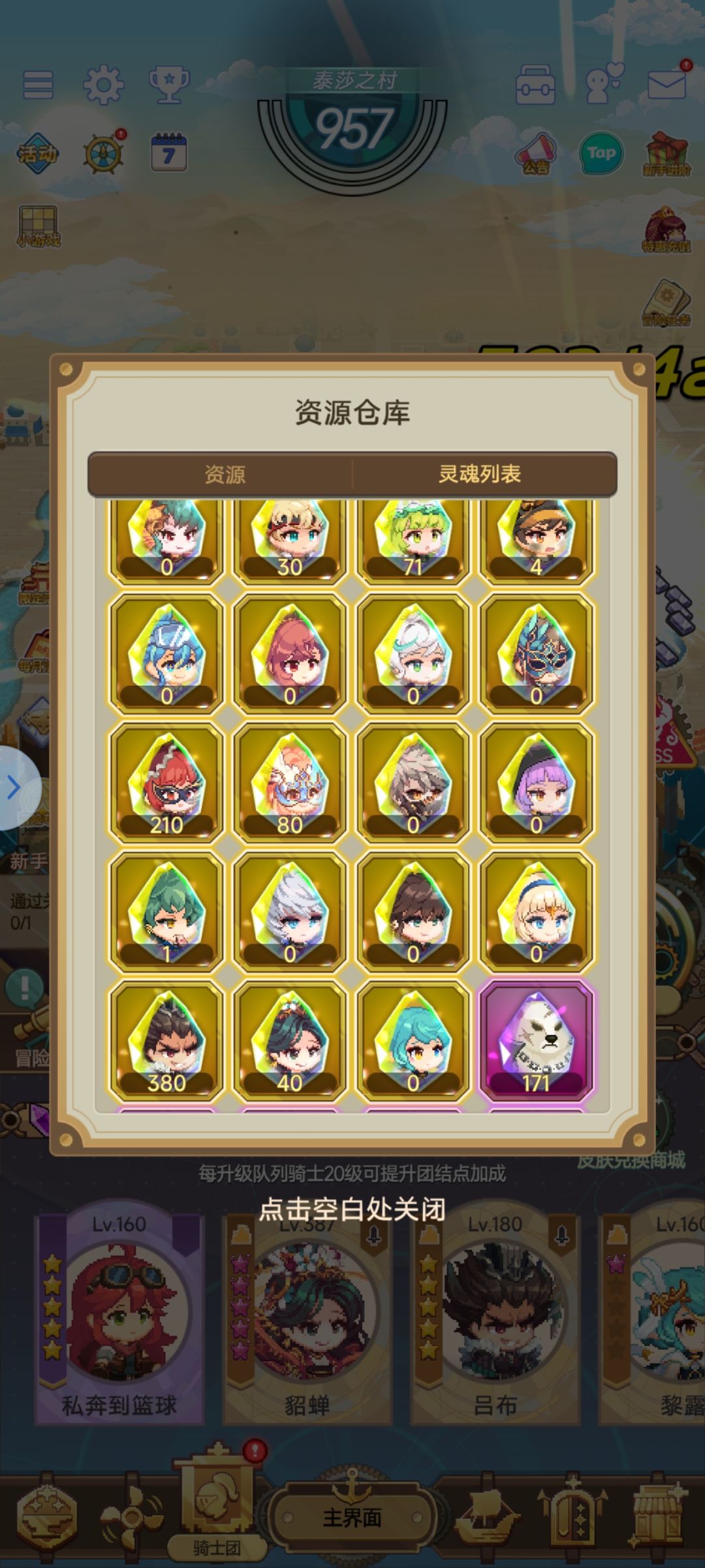 1000抽我是不是太非了 2