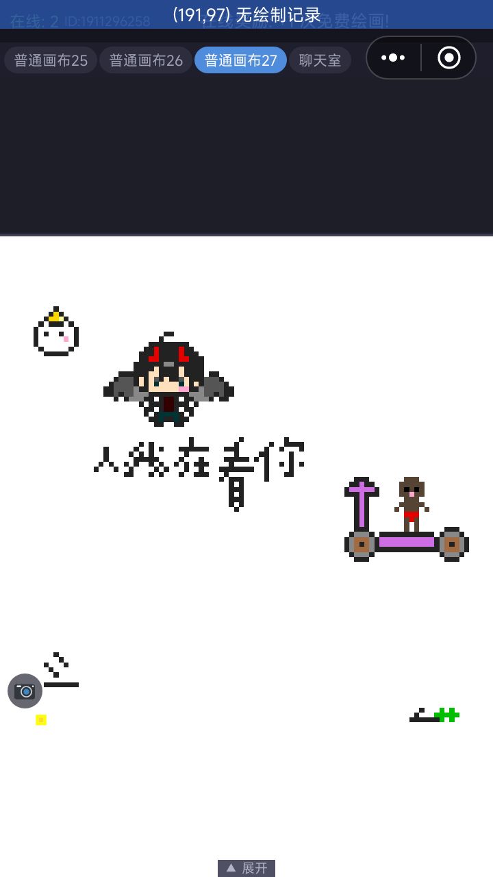 今日份视奸已完成 4