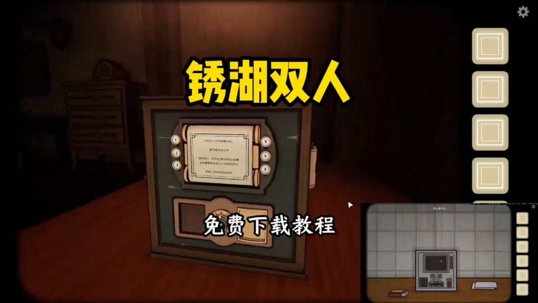 video-5715043