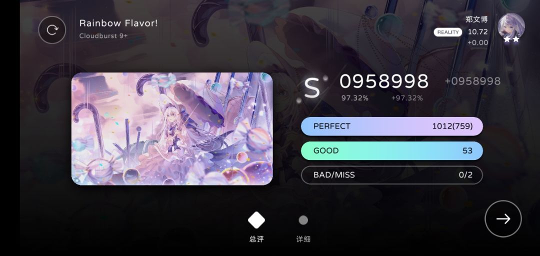 差点没这几张铺创死😓 1