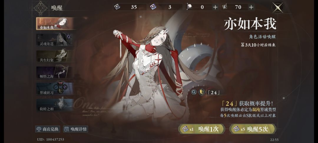 咨询帖,要不要换环娜 1