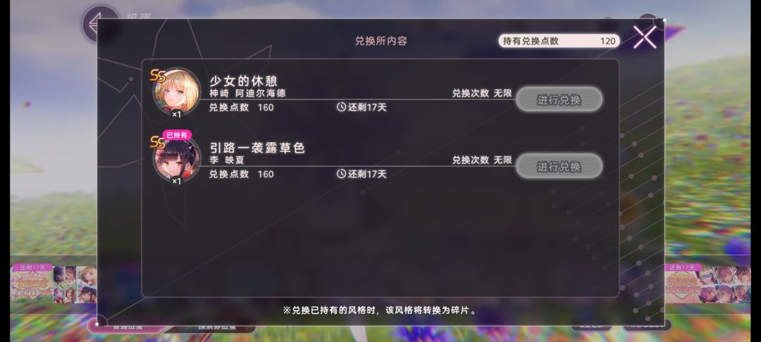 万恶的保底终于轮到我了 2