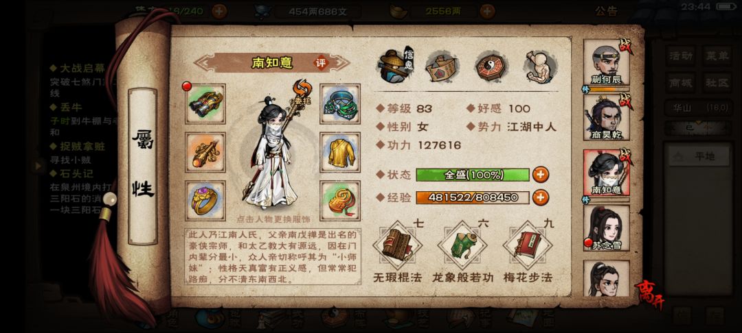 要怎么调整才能打天一,铁门现在随便过了,天一老一都打不过 6