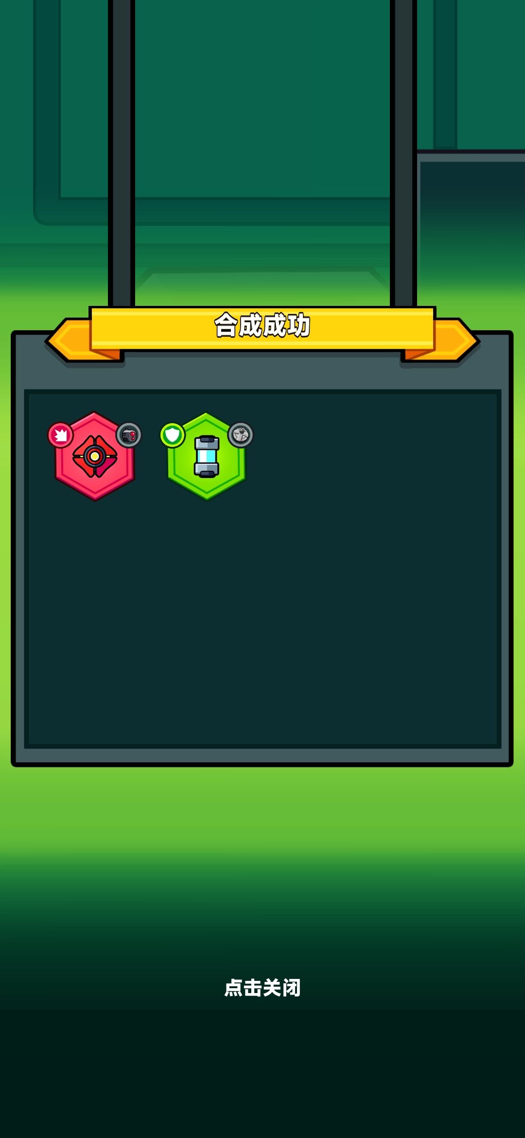 爽歪歪 1