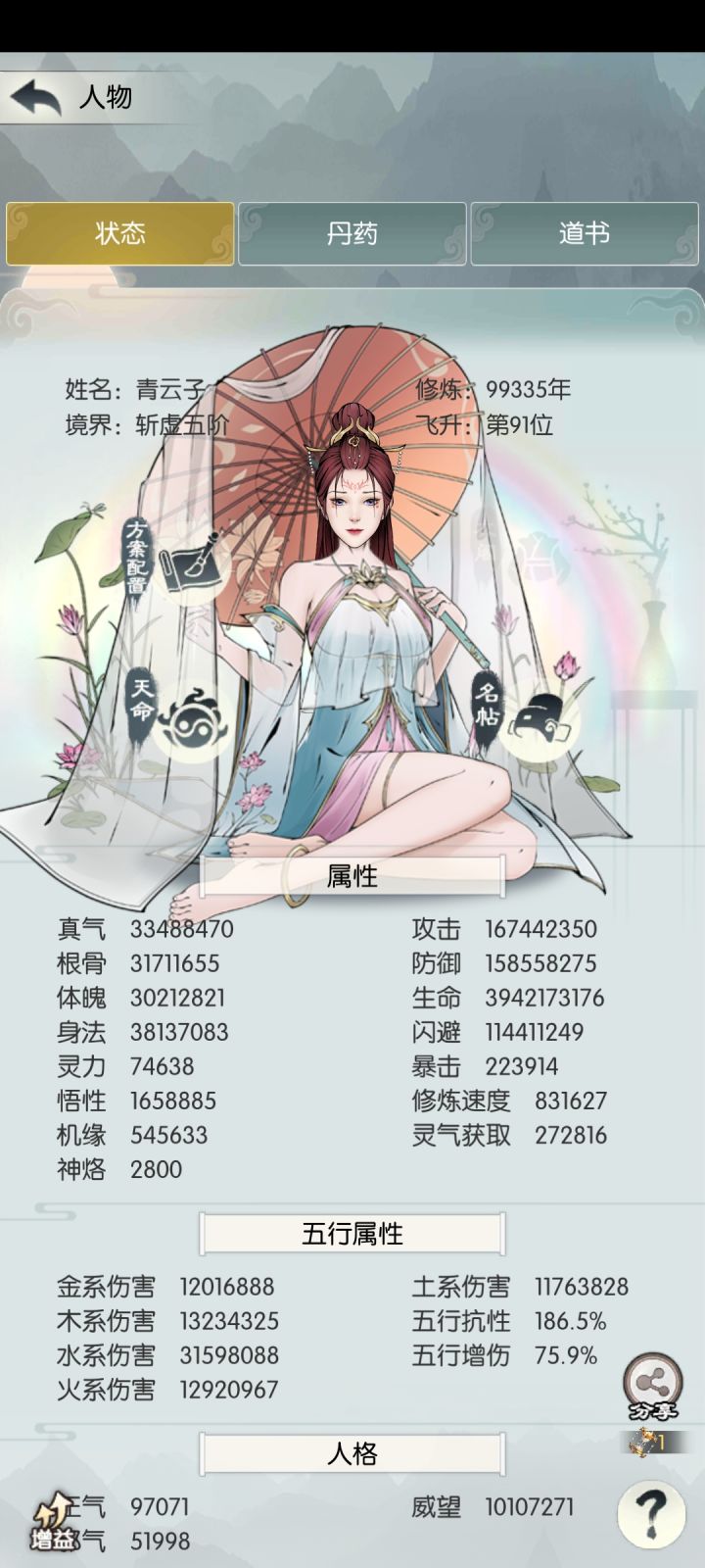 打卡第十一天截图