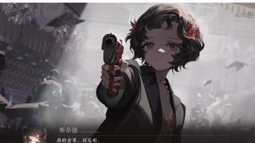 重返未来：1999第一章剧情整理（下）