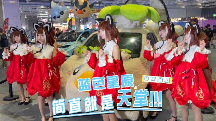 天啊!好多芃芃!这里简直就是天堂!截图