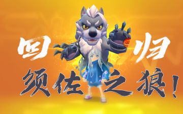 【SS10攻略】火箭炮炸不死，硬淦大手炮！没错SS10新赛季！须佐狼王回来了！