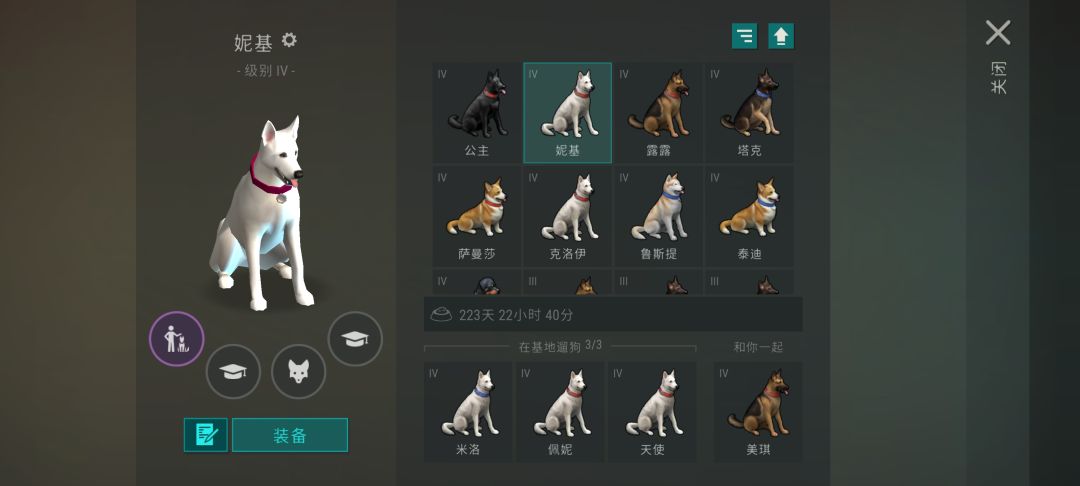 你来了我的朋友 2
