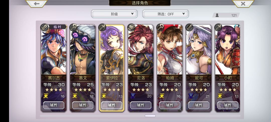 求助,我现在该练啥打啥呀 10