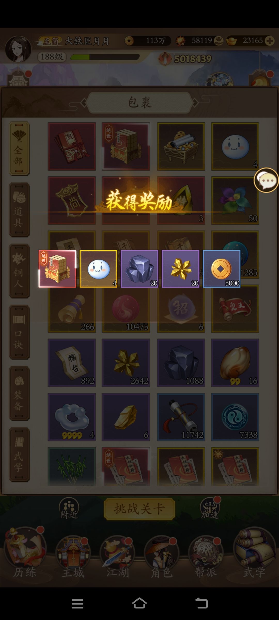 动态图片 2