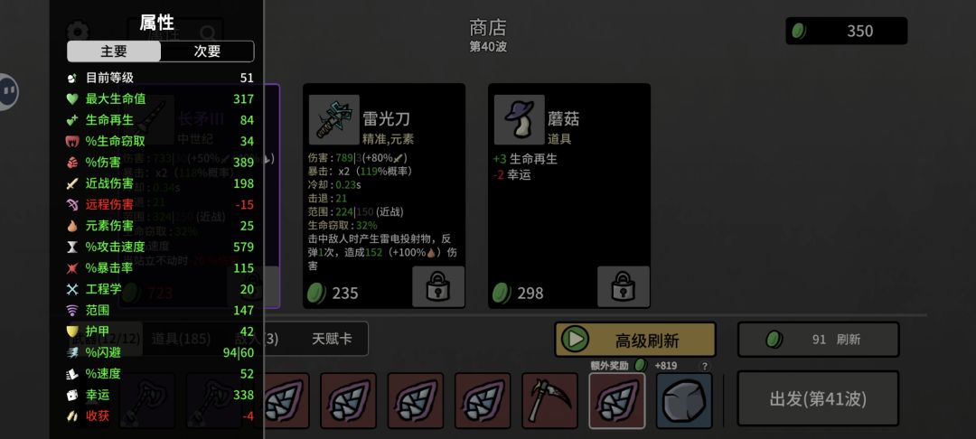 你们玩的都是破解版吗??? 2