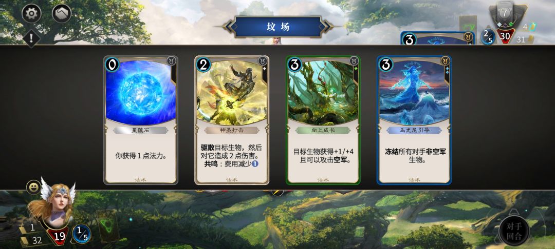 我很想知道他这张蓝色卡哪来的 3