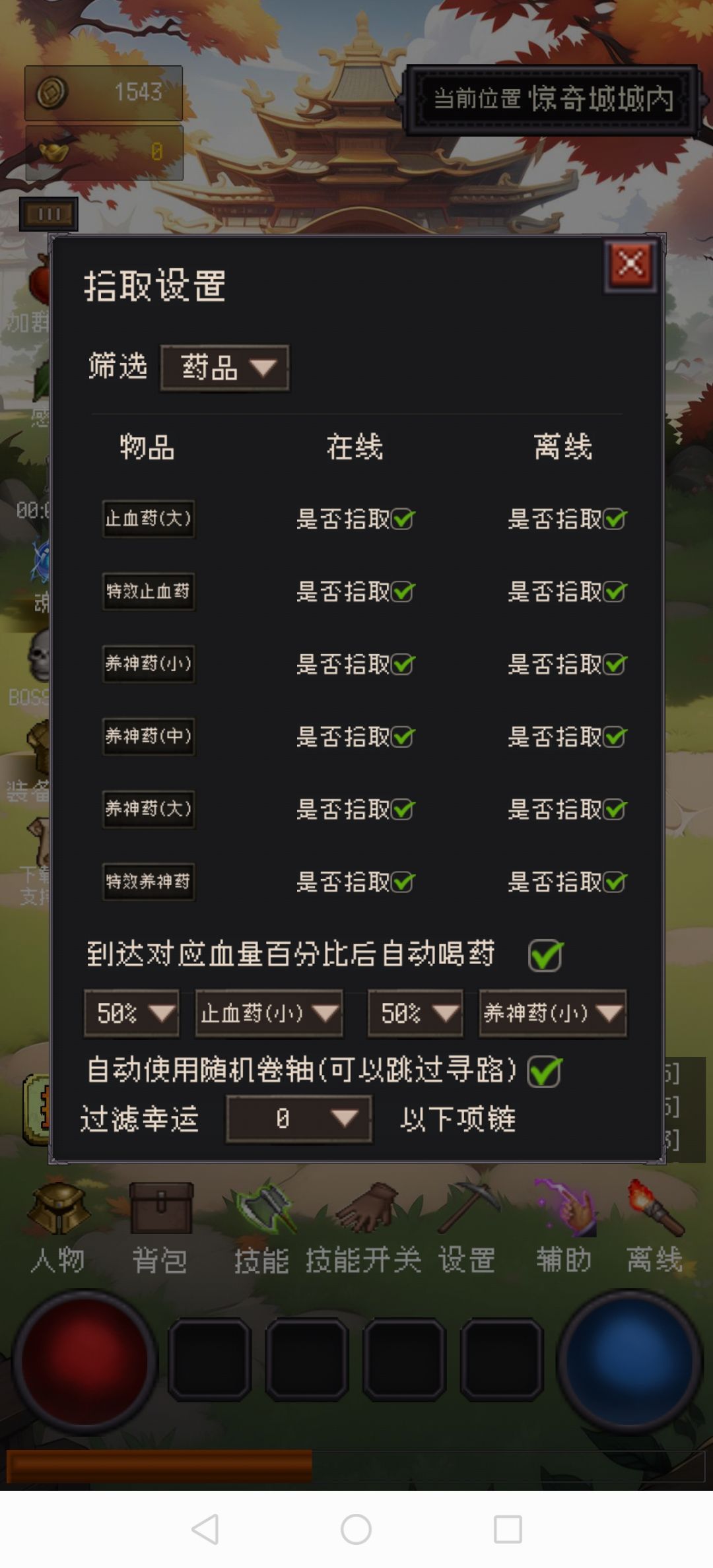 就那样吧 3