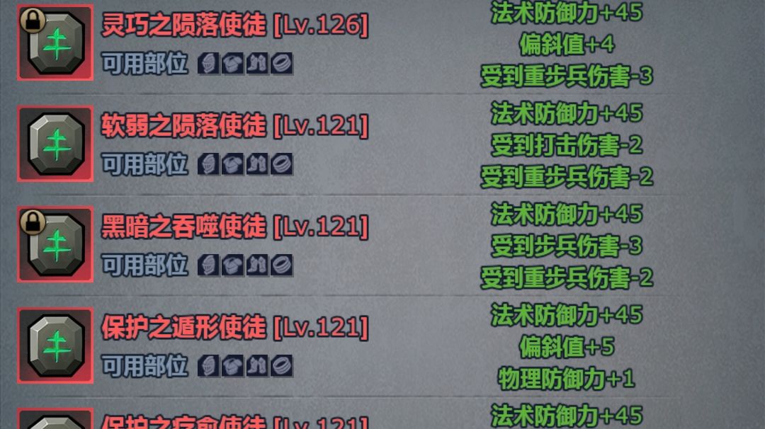 符合合成半解截图