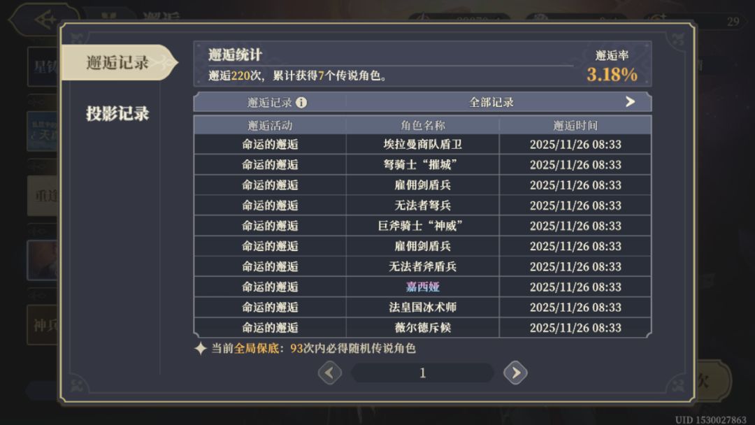 免费10出彩几率真高啊,哎 1
