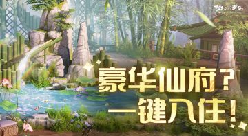 更新公告 | 瑰宝新染色，齐天大圣随心染！两套时装永久返场！