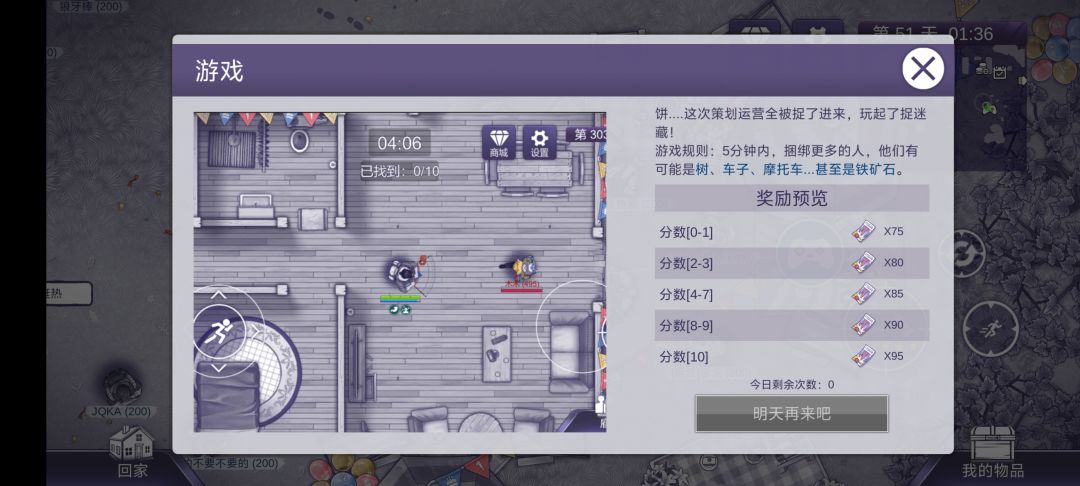 阿瑞斯病毒2周年庆游戏,新手真的没必要! 2