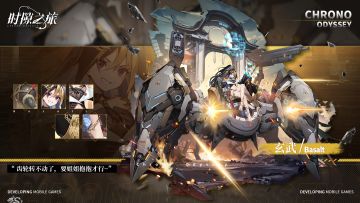 角色档案揭秘——玄武之灵·墨茗