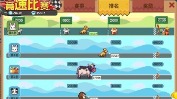 花记区公会招人