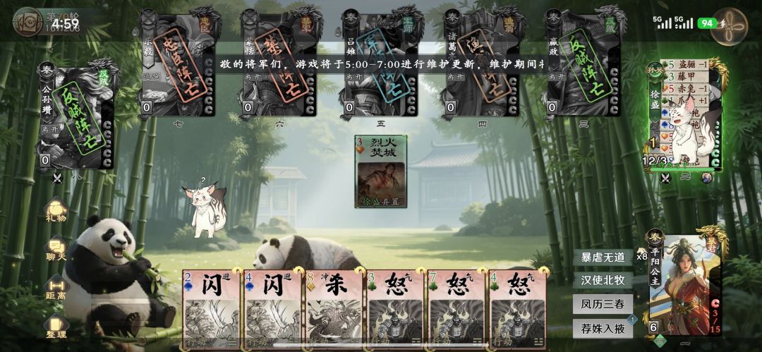 暴打两个小时 绷不住了孩子们 打到停服维修 1