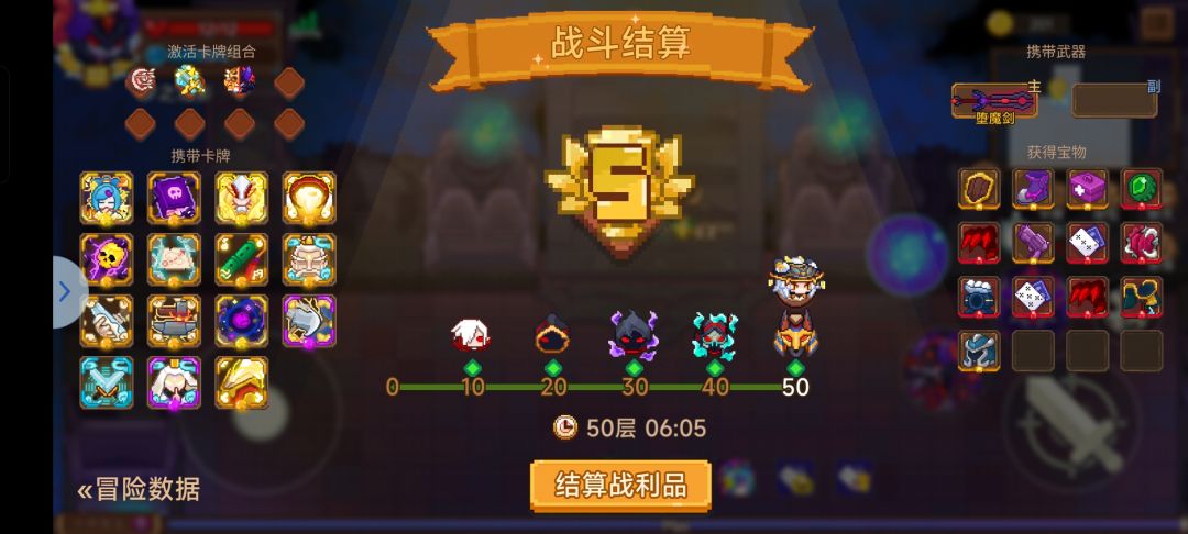 怎么进6分钟,求大佬 1