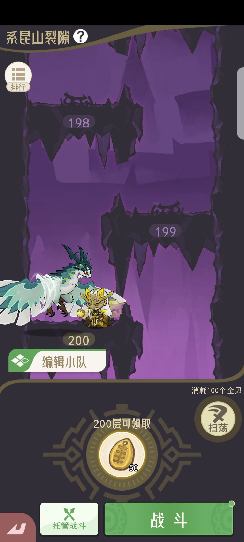 200层句芒怎么过,卡了我一个月了 1