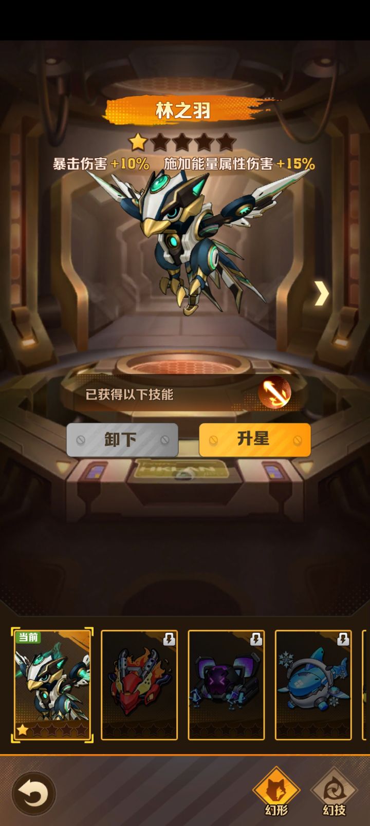这两个初始号哪个更好啊，大佬们求解截图