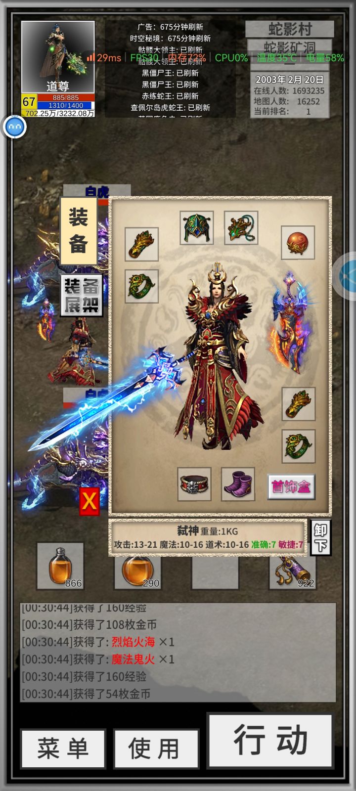 问一下截图