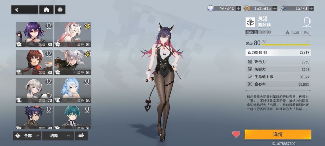 开服玩家到现在的战况 2