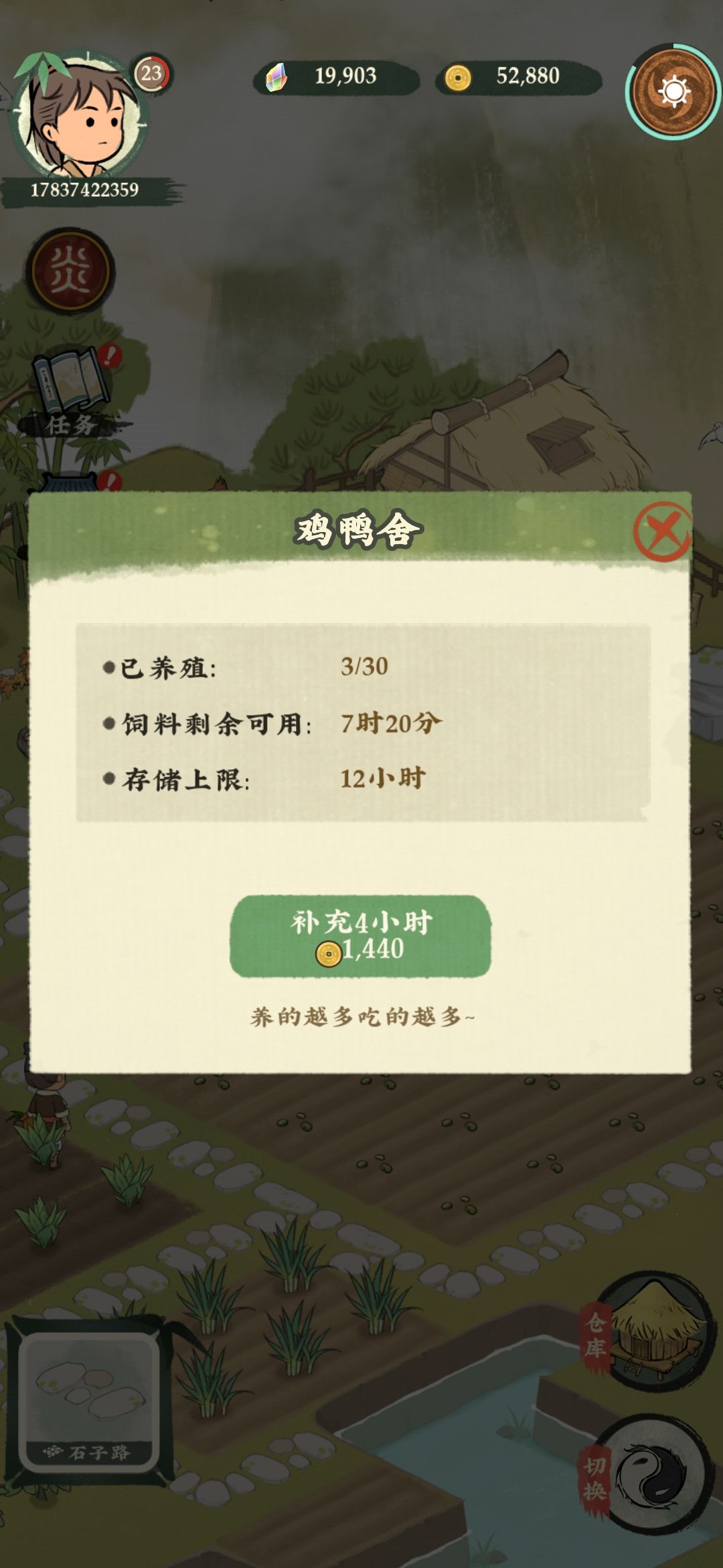 动态图片 3