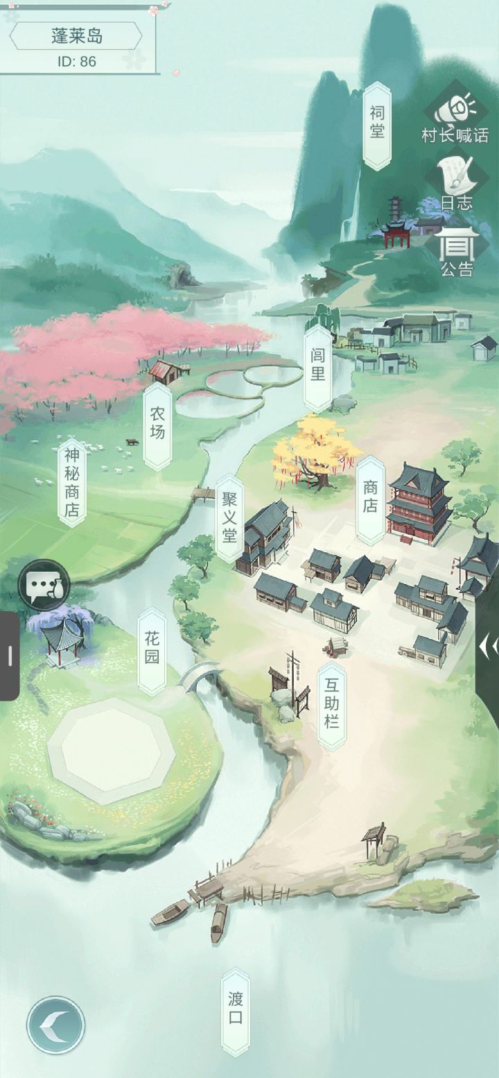 怀旧服招人啦!截图