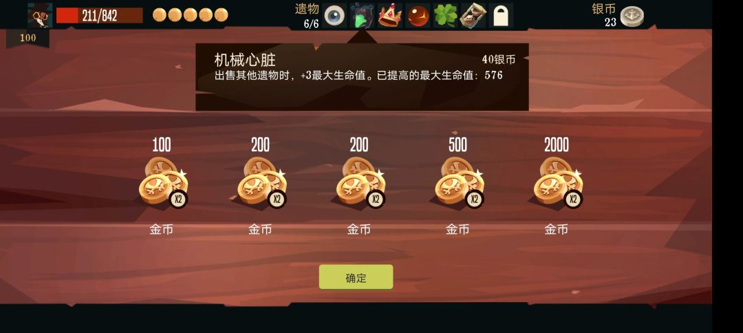 占卜快乐卡组 3