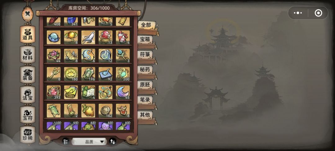 游戏瓶颈期讨论(有新手兑换码以及邀请码) 3
