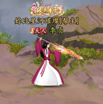 能不能修复下BUG (奇门)截图