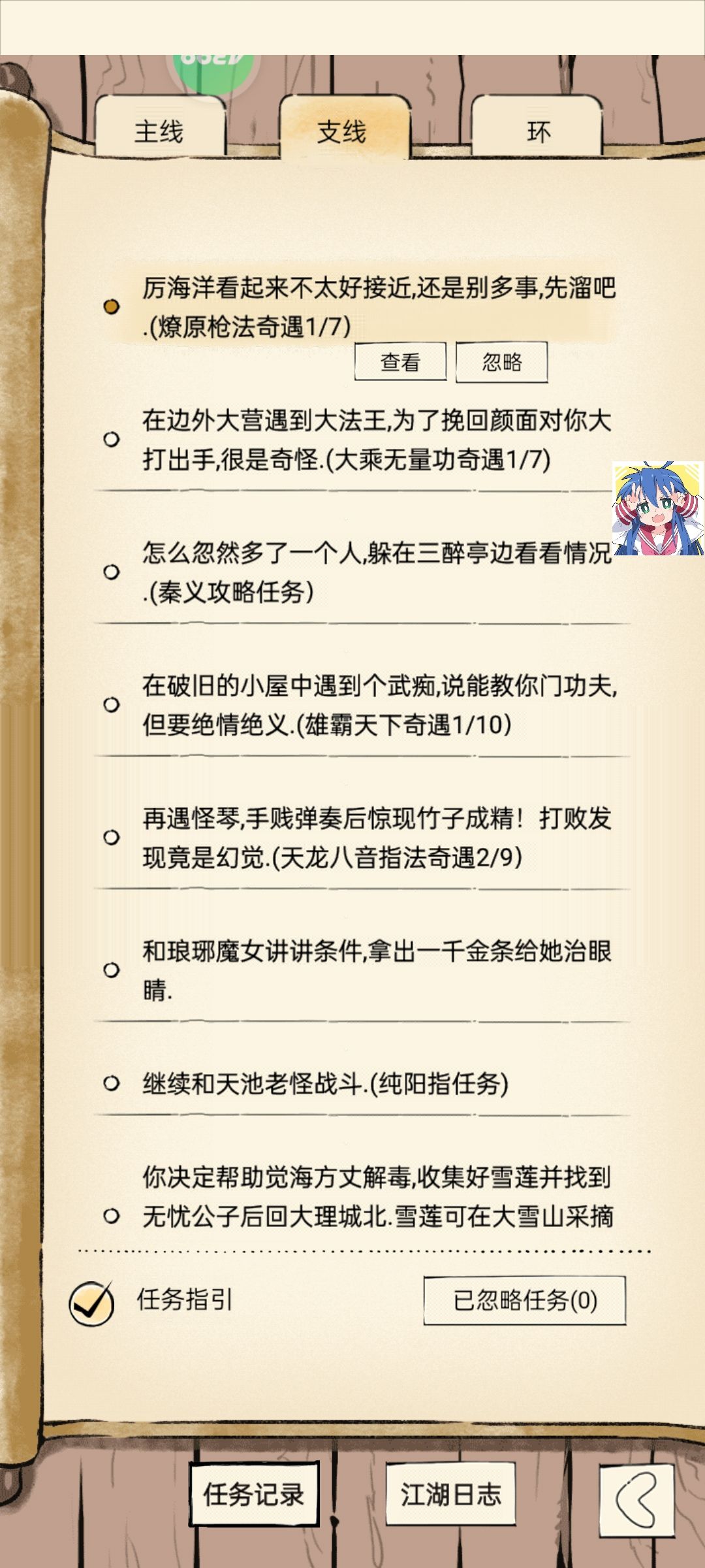 又又又又出奇遇了，一周出了四次了 2