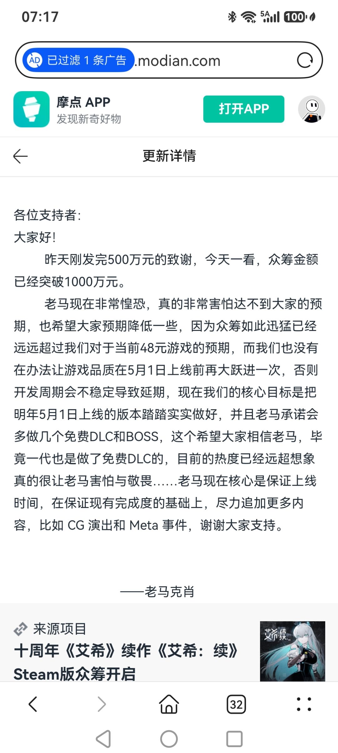 看样子挺多人支持的,那我不妨再多说一些 3