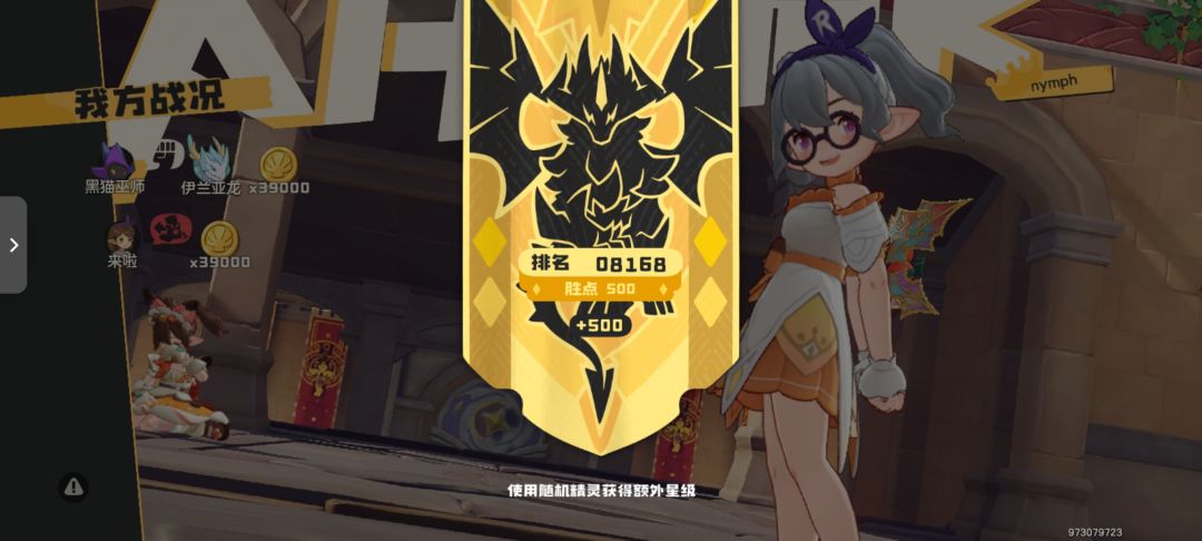 终于上去啦! 3