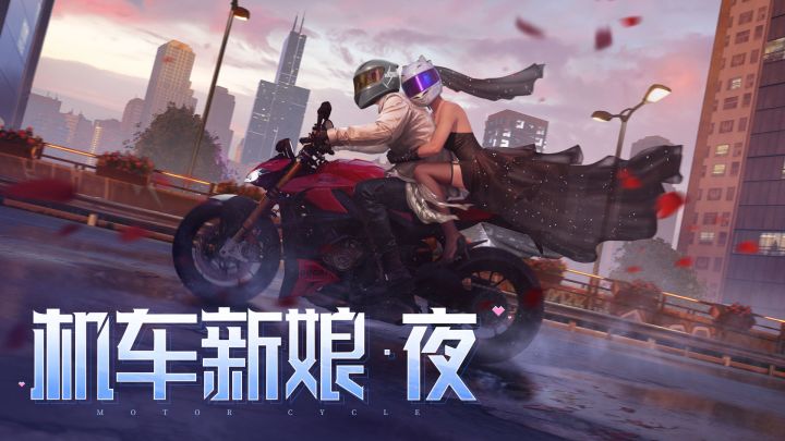 “自由的风,永远吹向浪漫的方向”截图