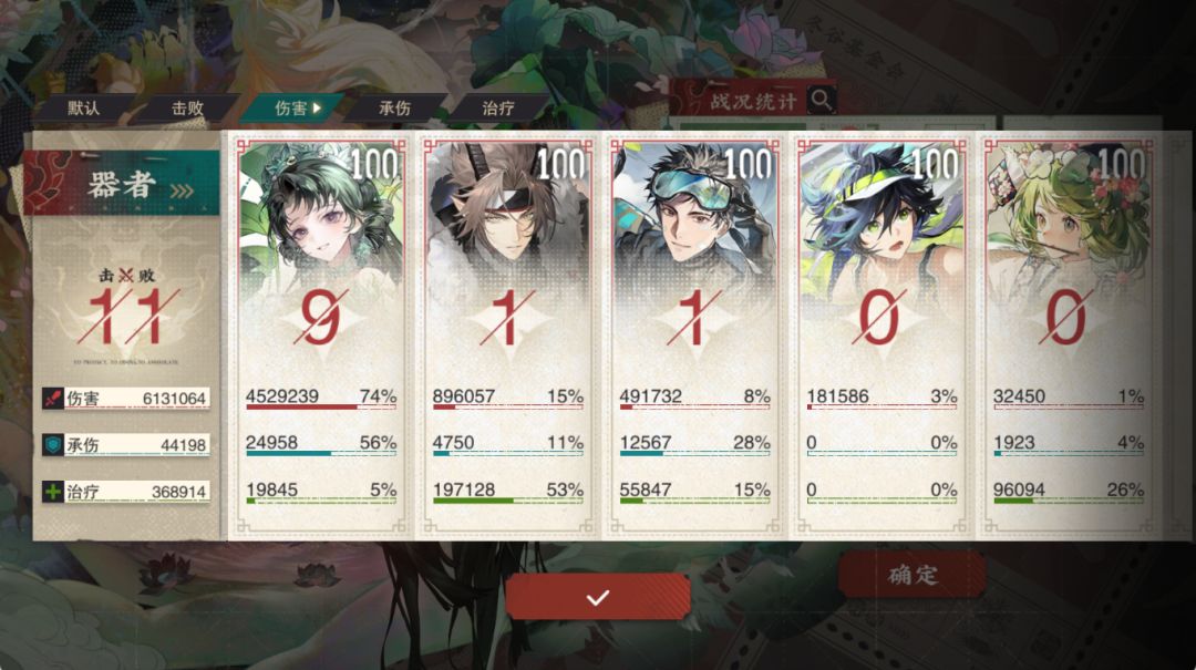 莲花尊还是要有回击队友玩起来才好一点 2