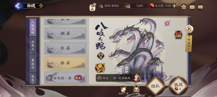 有没有大佬带带萌新截图