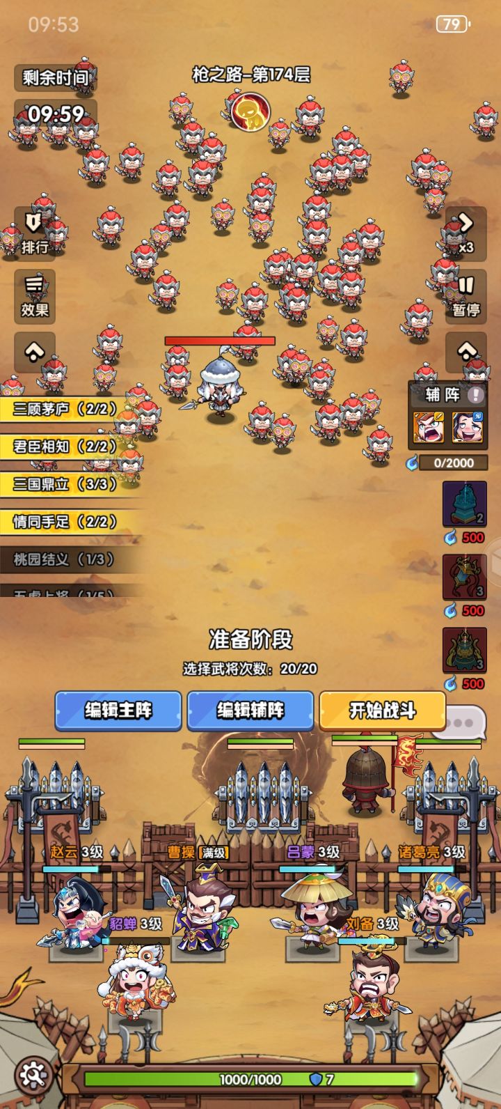 为什么打不出伤害来截图
