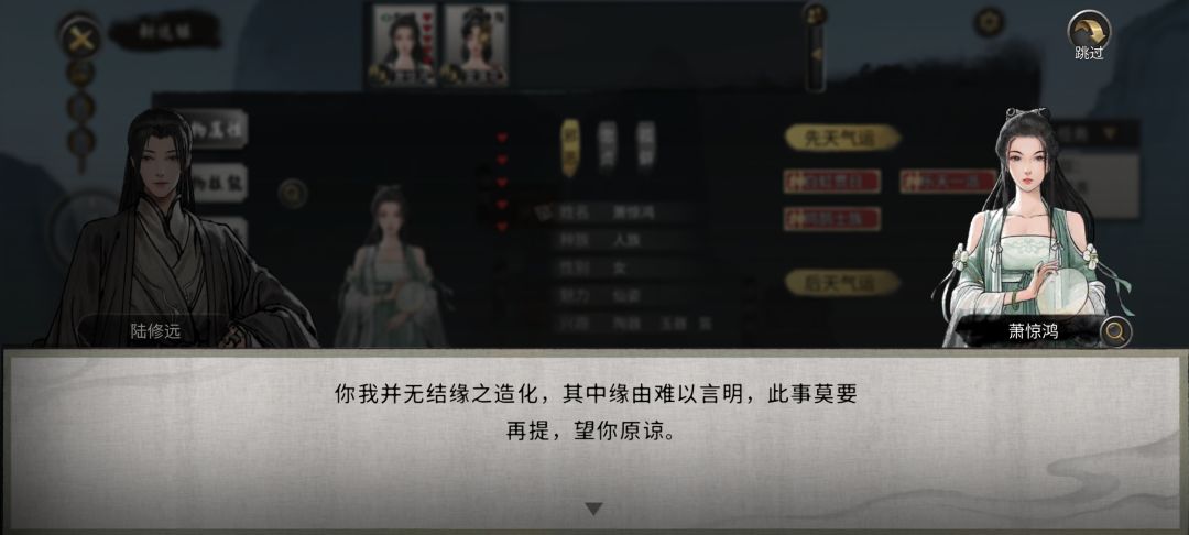 这个插件还需要优化 2