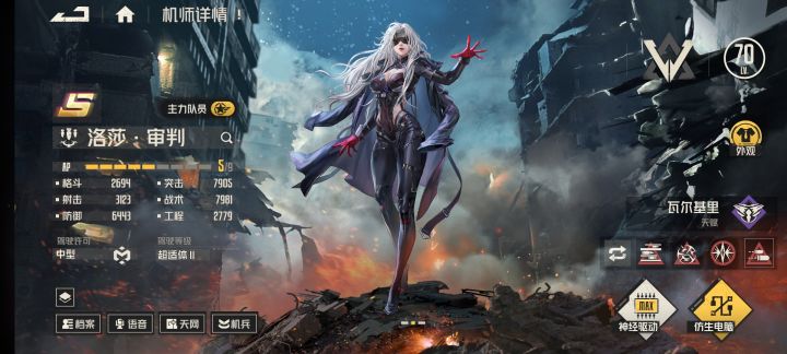 2命黑洛莎6回合过了死境逆止特训截图